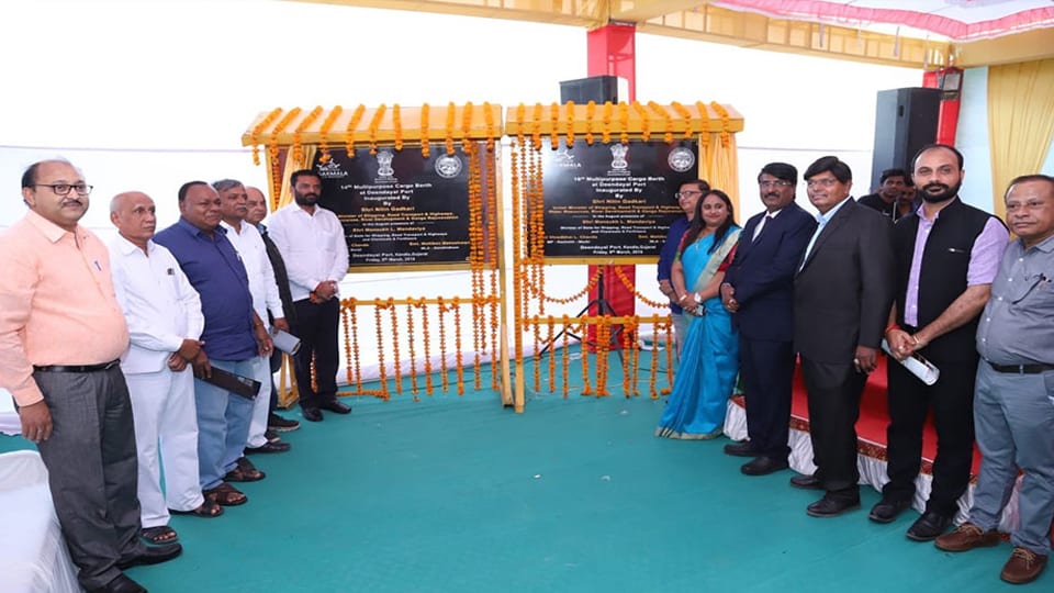 KANDLA MULTI-PURPOSE BERTHS INAUGURATED