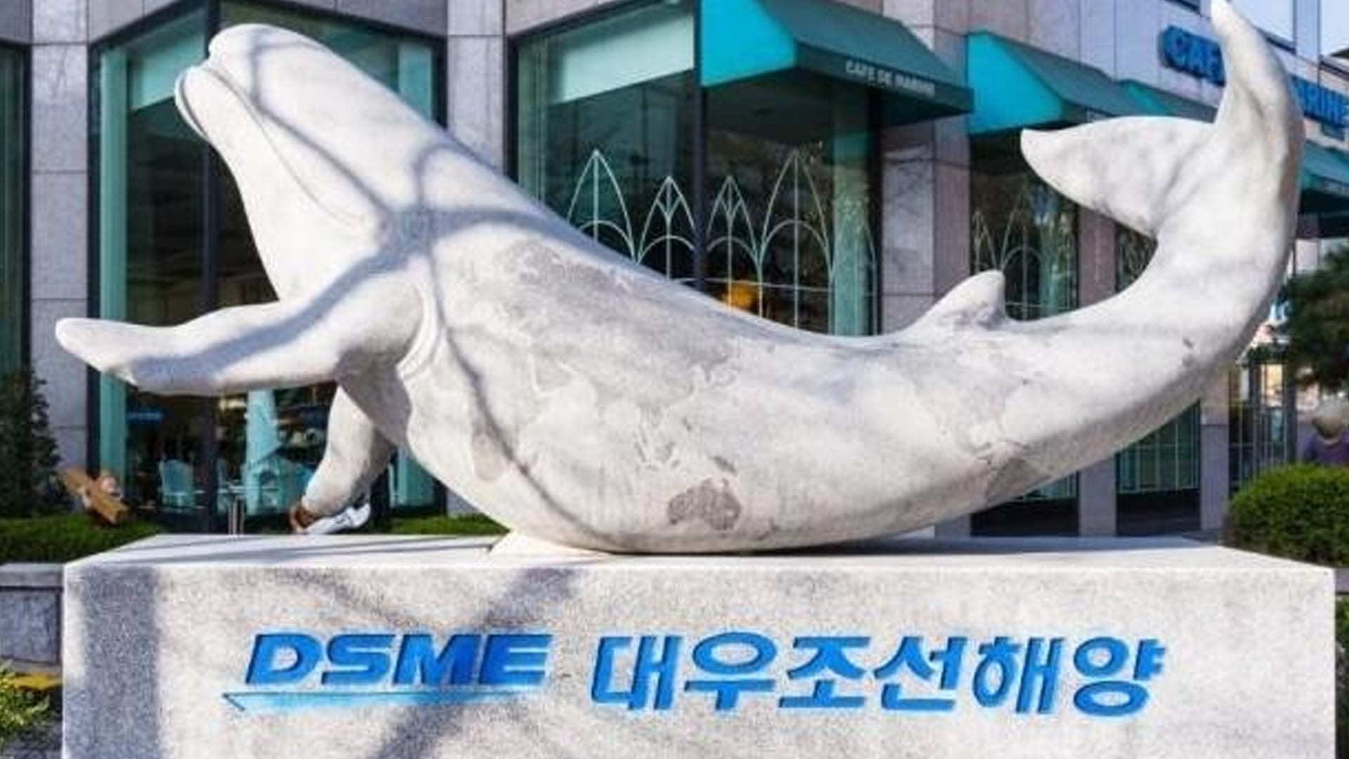 Hyundai Heavy Gets Approval in Kazakhstan for DSME Acquisition