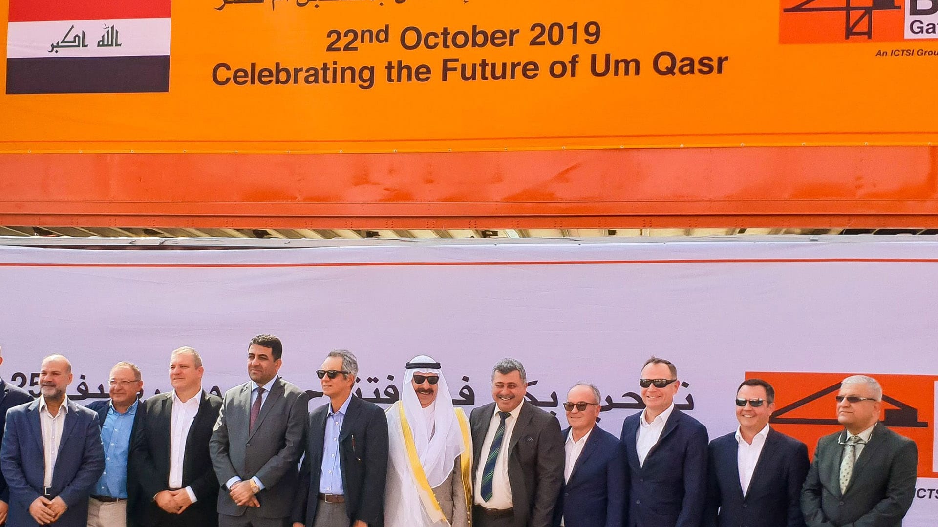 Iraq’s Umm Qasr Port Ready for Bigger Boxships