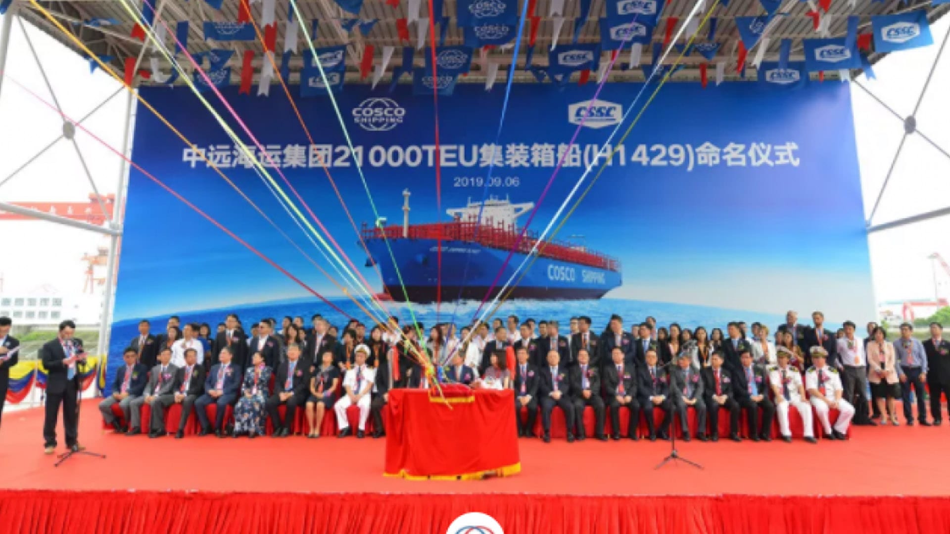 US: Firms Given Time to Wind Down Business with COSCO Units